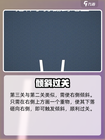 🔥脑力风暴新手必看！3步封神💡截图4