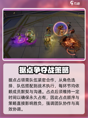 圣斗士星矢重生🔥诸神之战玩法大全来了！截图3