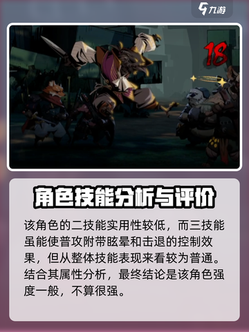 安尼姆的无尽旅途艾克怎么样介绍截图5
