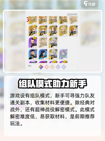 银河之力天刃计划好玩吗介绍截图4