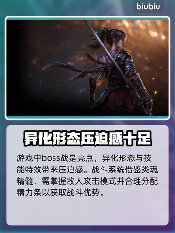 明末渊虚之羽测评：超好玩游戏🔥快来看看！🎮截图3