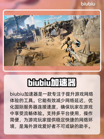尘封大陆🔥卡顿？3招教你秒解决！截图2
