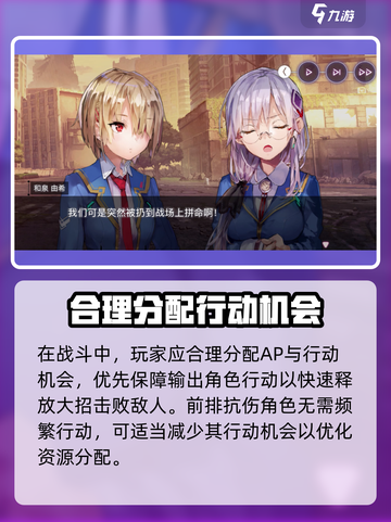 🔥炽焰天穹竟是Galgame？揭秘游戏类型真相！🎮截图4