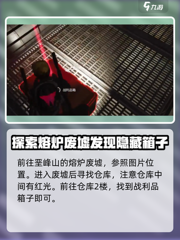 七日世界awm怎么获得介绍截图2