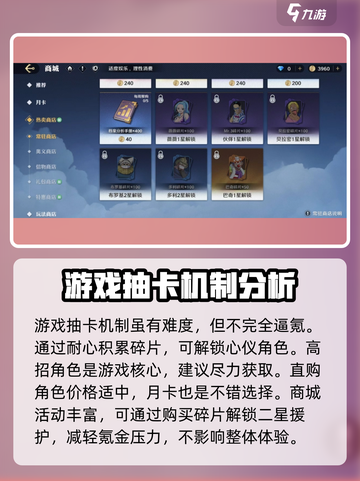 航海王壮志雄心氪金吗介绍截图3