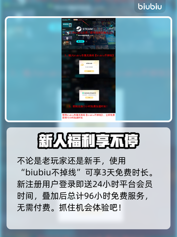 终天教团配置要求🔥游戏党必看！玩转终天教团💡截图4