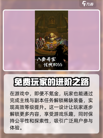 苍山之眼🔥公测时间曝光，快来抢先体验！截图4