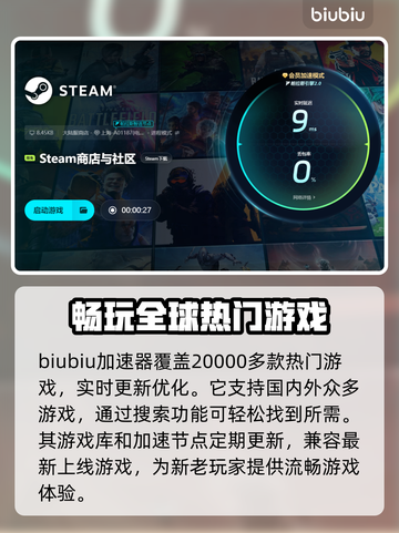 🔥游戏加速器推荐，玩王者荣耀必备！🚀截图4