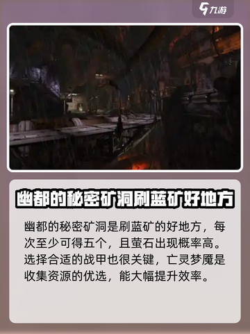 星际战甲手游🔥高效刷材料技巧分享！🚀截图3