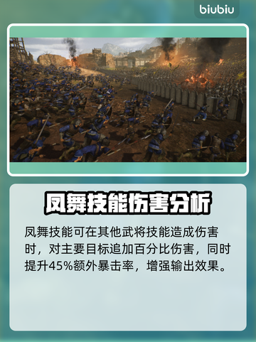 真三国无双起源🔥孙尚香超强攻略🌟截图3