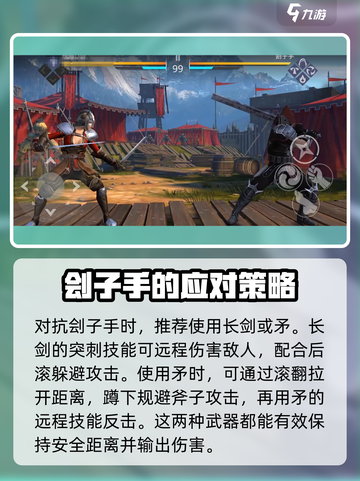 暗影格斗3🔥刽子手打法攻略，轻松通关秘籍！截图2