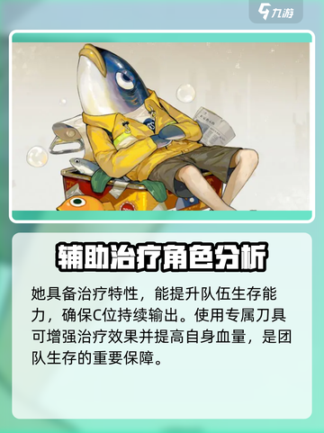 无尽梦回🔥奶妈必备辅助梦灵大曝光！🎮截图4
