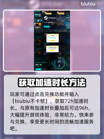 黑神话悟空🔥四灾详解，游戏迷必看！截图5