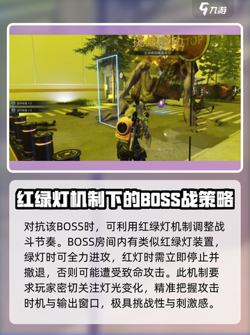 七日世界暗狱隐藏boss怎么打介绍截图5