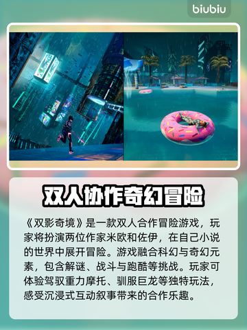 双影奇境掉帧？优化帧率不稳秘籍来了！💥🔥截图2