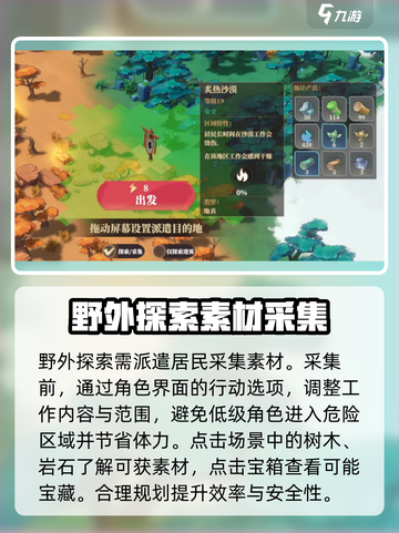 筑城与探险🔥新手必看！轻松玩转攻略🌟截图4