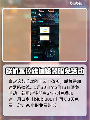 艾尔登法环：黑夜君临，法姆兽人全解析！🔥🎮截图7
