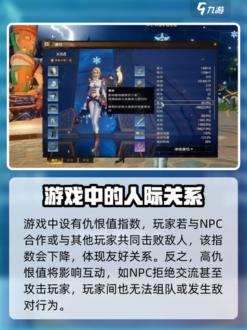 塔瑞斯世界💥仇恨值查看方法✨超简单技巧分享！截图4