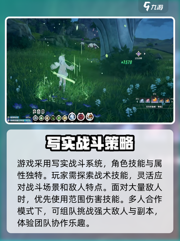 星痕共鸣二次资格获取方式介绍截图4