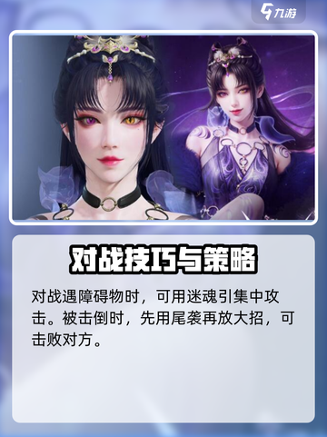 永劫无间手游🔥玉玲珑技能超详细解析来了！⚡截图3