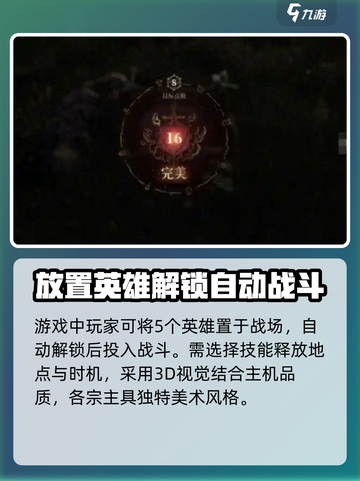 龙息神寂💥账号注册秘籍🔥新手必看！截图3