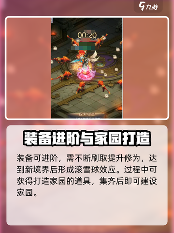 梦回凤歌有几个版本介绍截图4
