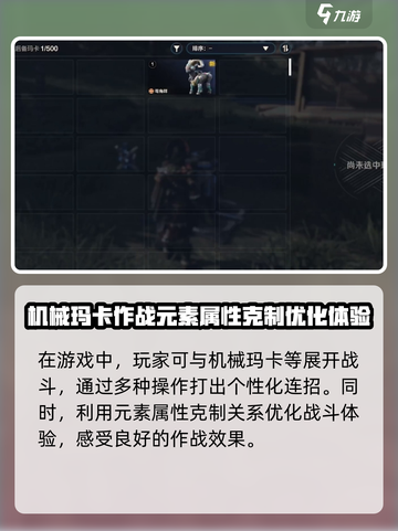 荒野起源开发商是哪家介绍截图4