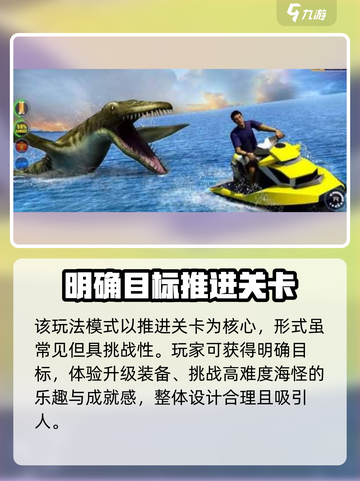 海怪猎人好玩吗介绍截图5