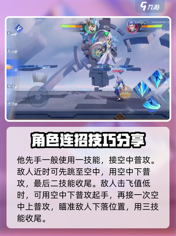 星之破晓🔥御风骁将极限玩法大公开！截图6