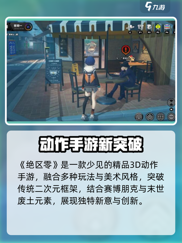 🎮《绝区零》剧情大爆料！这波刀太狠了🔪截图4
