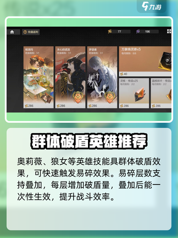 彼界手游梦语者效果怎么样介绍截图3
