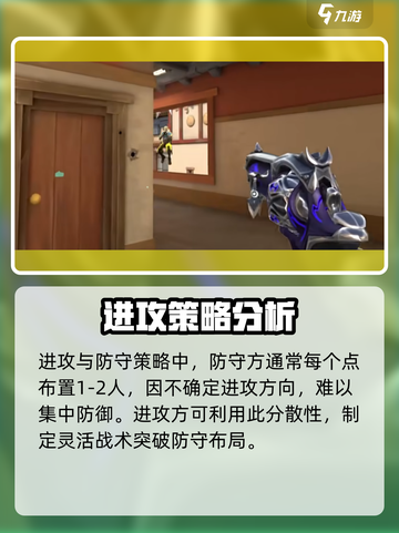 无畏契约怎么补枪介绍截图2