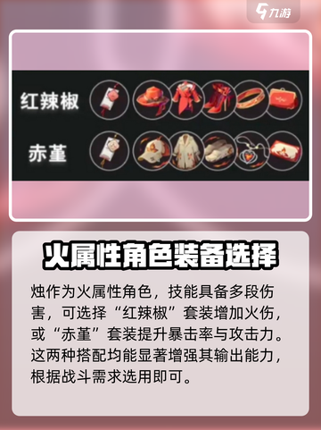 归龙潮烛潮品🔥游戏玩家必备推荐！🎮截图4