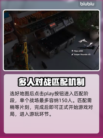 网脱OTG游戏🔥开始方法全揭秘！⚡新手必看截图3