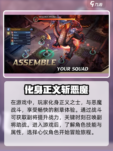 地牢猎手6🔥超全玩法攻略，助你称霸游戏世界！截图3