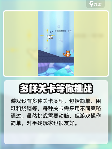 我的猫咪玩法大公开！🐱《我的猫咪》趣味攻略来啦～截图5