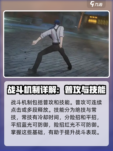 异人之下手游🔥新人必看！玩转新手攻略⚡截图2