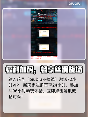 《断箭》美军狩猎季节通关秘籍💥截图7