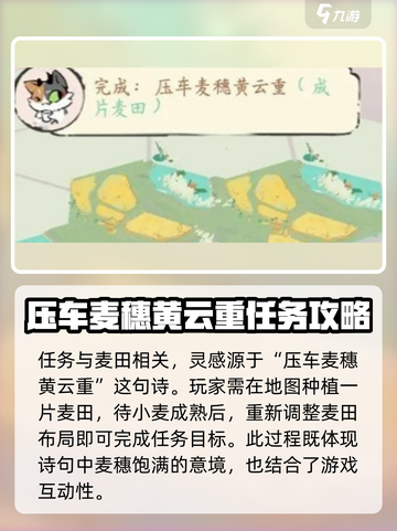 淡墨水云乡解迷怎么玩介绍截图3