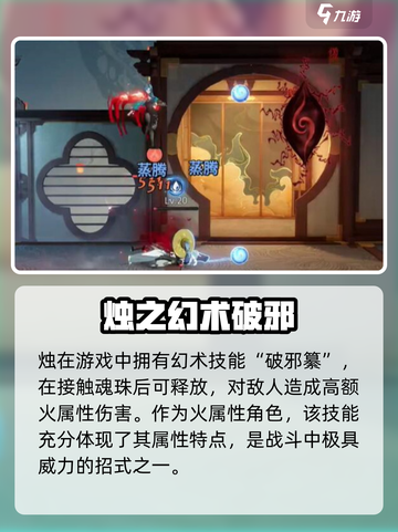 归龙潮🔥千剑炼心技能曝光！谁的绝招这么猛？💥截图4