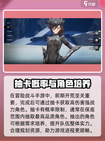 二重螺旋🔥竟是抽卡游戏？真相让人震惊！截图2