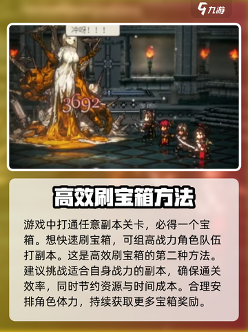 原神🔥风之痕迹宝箱获取方法全揭秘！🎁截图4