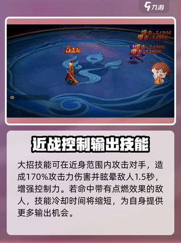 镇魂街破晓🔥曹焱兵技能玩法全揭秘！截图5