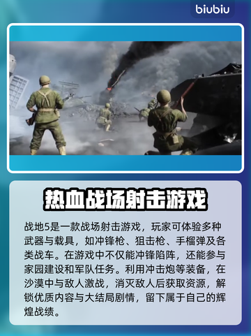 战地5🔥加速器推荐，玩game必备！截图2