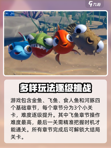 我是小鱼儿🔥多版本下载链接分享🎉截图3