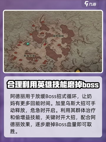 龙息神寂任务大全介绍截图3