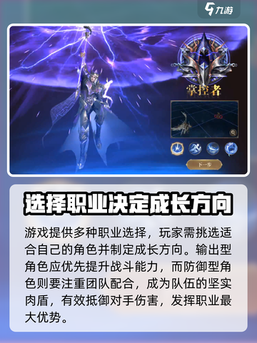 神域纪元🔥：特色全揭秘，不来玩一下吗？截图3