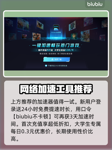 梦灯花掉帧？❌一招教你轻松解决！🎮截图4