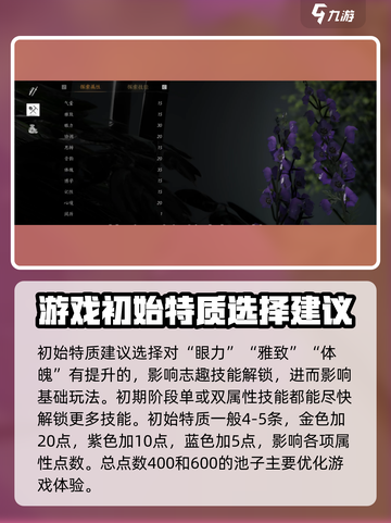 燕云十六声🔥新手必看！轻松上手攻略💡截图3