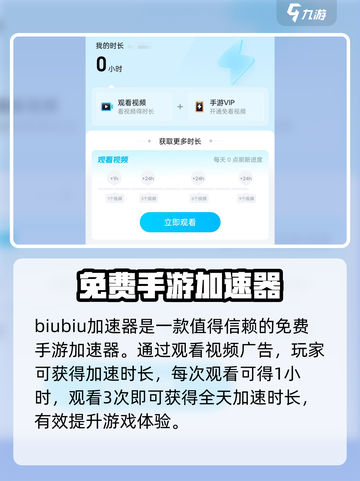 吟游战记🔥必用加速器推荐，不卡顿秘籍在这里！截图2